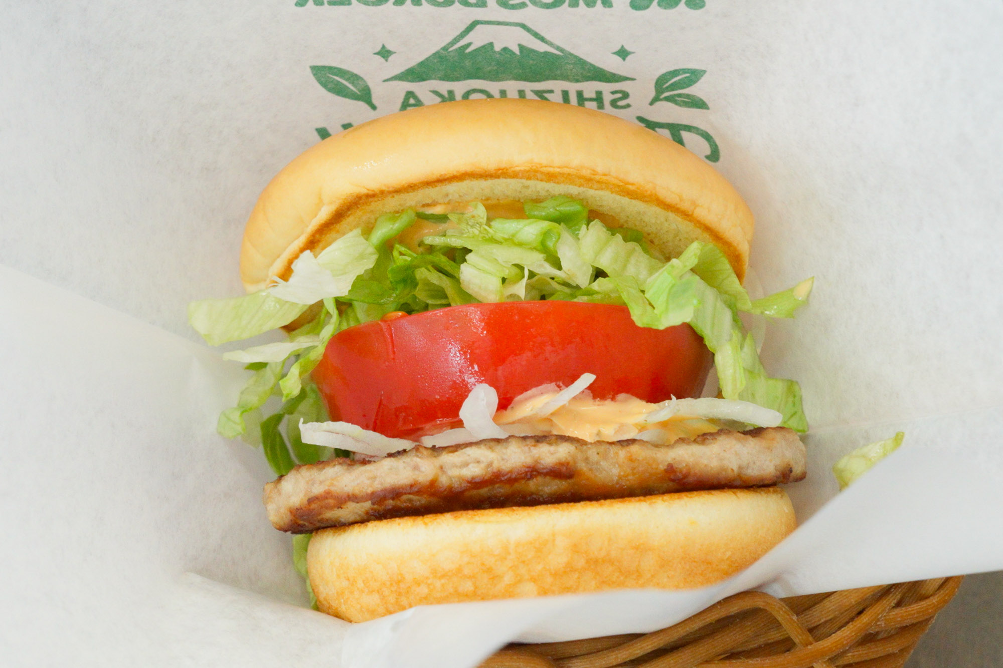 モス野菜バーガー
