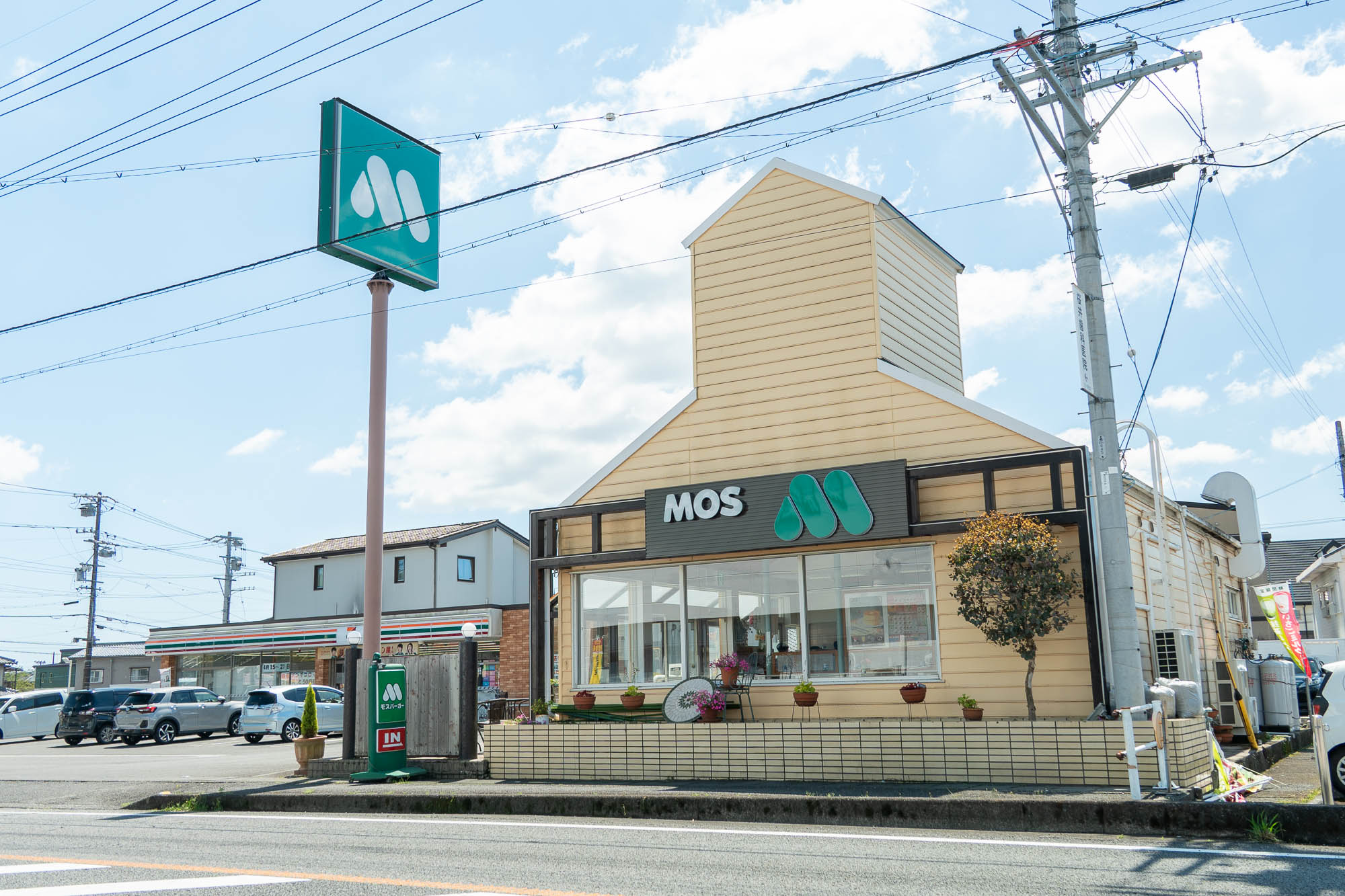 モスバーガー島田店